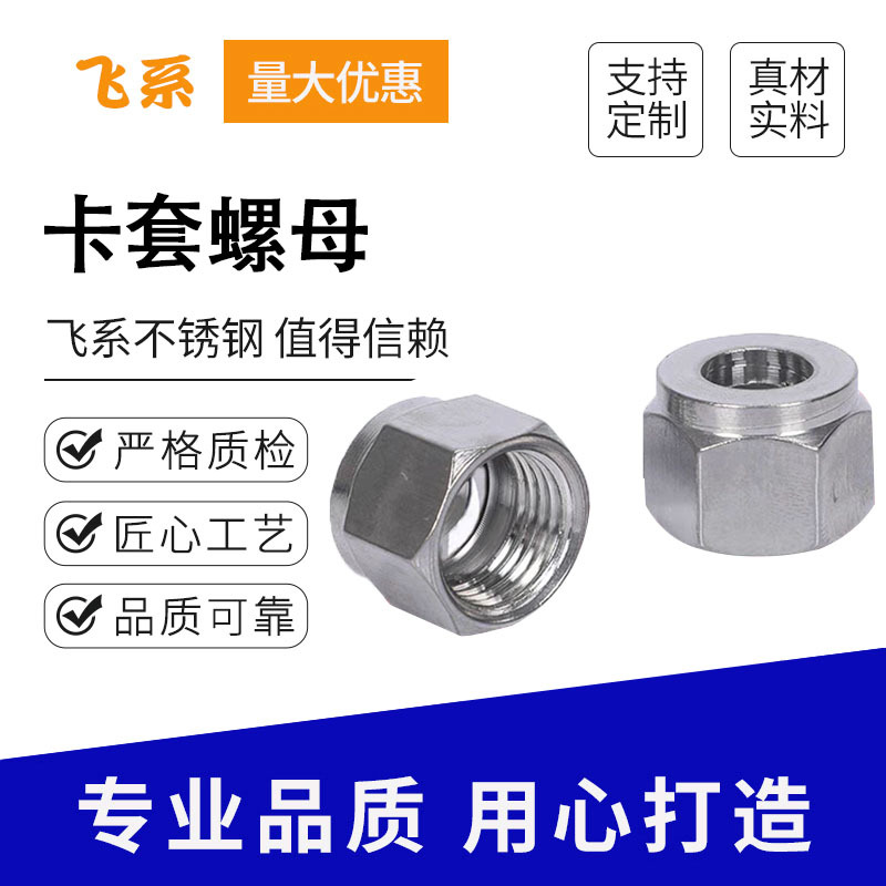 南通不锈钢阀门配件